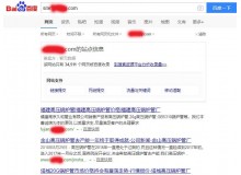 湖南高压锅炉管厂上线三月百度收录