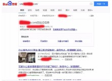 湖南玻璃隔断厂上线三月百度收录